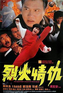 《石之海》