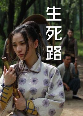 《三夫》